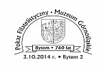 Zdjęcie na https://www.viapoland.com/ - portal informacyjny: Pokaz filatelistyczny 760 lat Bytomia