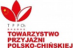 Zdjęcie na https://www.viapoland.com/ - portal informacyjny: Poezja i miłość na jedwabnym szlaku - wieczór TPPCH w Krakowie 