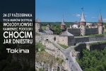 Zdjęcie na https://www.viapoland.com/ - portal informacyjny: Fotowyprawa na Kresy - Kamieniec Podolski i Chocim. Warsztaty fotograficzne z Tokiną